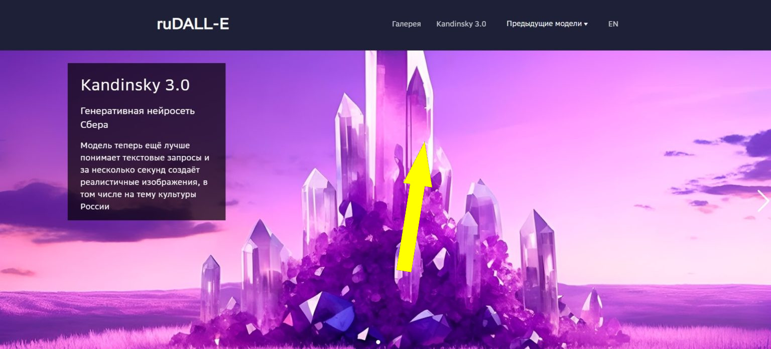 Как использовать нейросеть Kandinsky 2.2